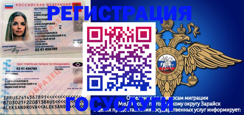 прописка в квартире в Йошкар-Оле