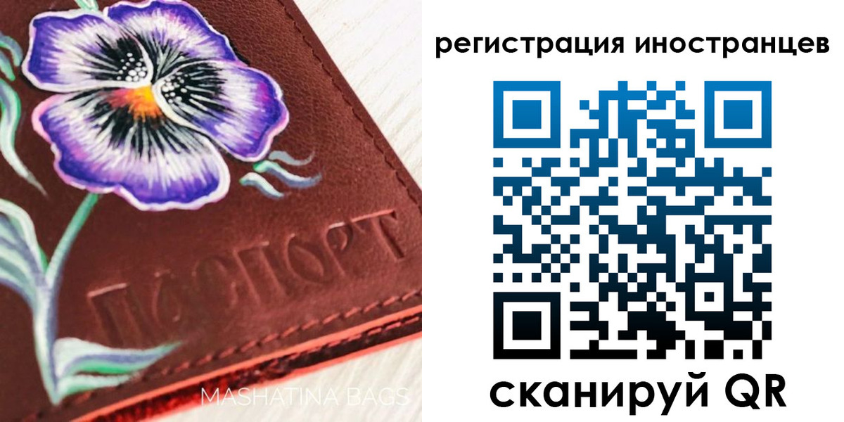 временная регистрация недорого в Йошкар-Оле