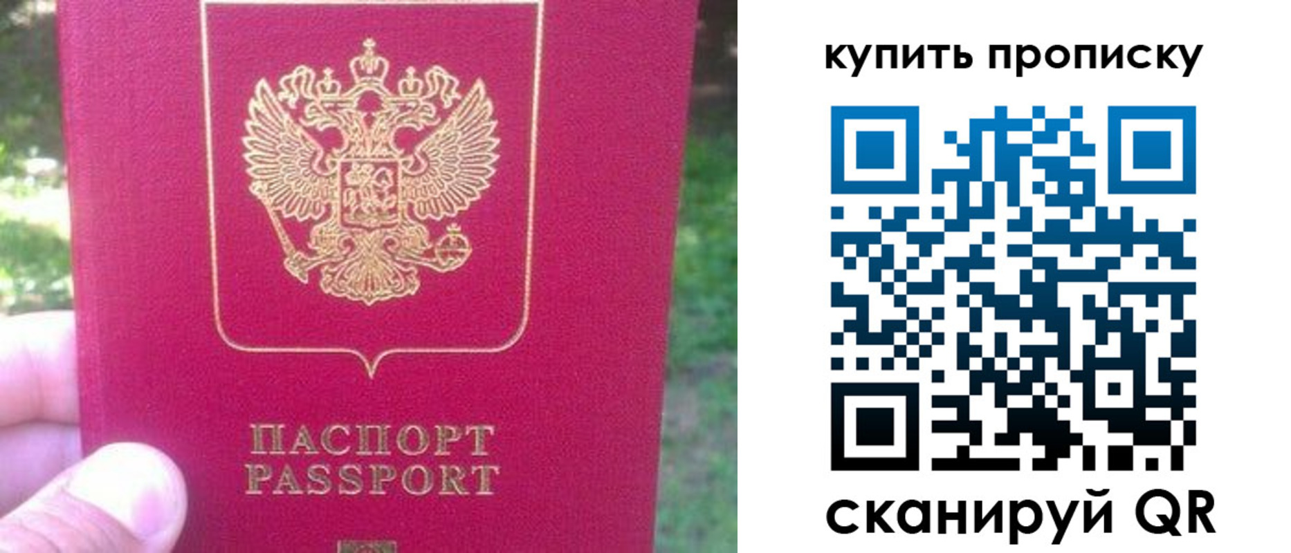 временная регистрация для школы в Йошкар-Оле
