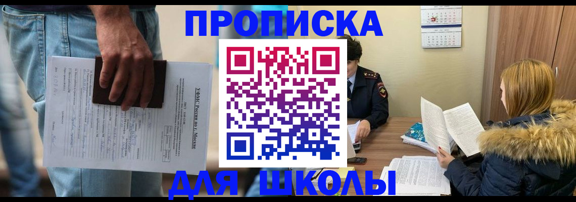 временная регистрация адрес в Йошкар-Оле