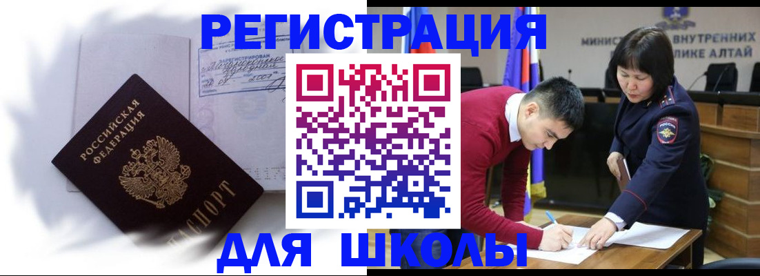 временная регистрация адрес в Йошкар-Оле